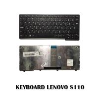 KEYBOARD LENOVO S110 /คีย์บอร์ดโน๊ตบุ๊คลีโนโว่ ภาษาไทย-อังกฤษ