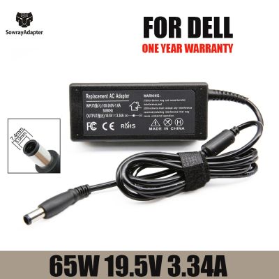 ที่ชาร์จอะแดปเตอร์สำหรับไฟฟ้าแล็ปท็อป65W 19.5V 3.34A 7.4*5.0Mm E5470 Dell E5440ละติจูด E6540 E7440 E7250 E6440 Yuebian