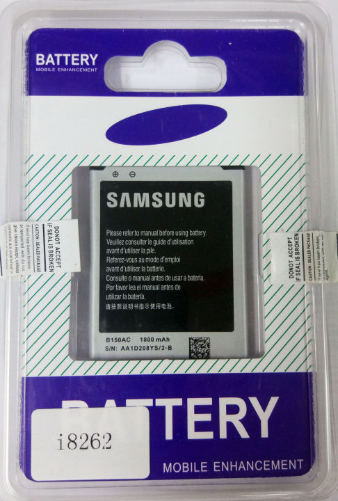 แบตเตอรี่ Samsung Galaxy Core (G350 i8260 i8262) รับประกัน 3 แบต Samsung Galaxy Core