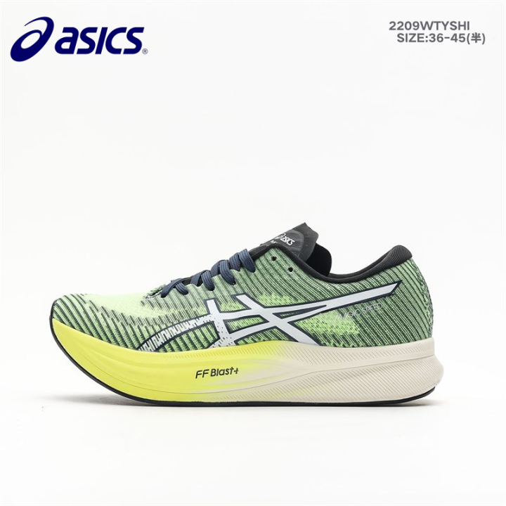 Asics Couple Casual Sports Shoes METASPEED SKY Carbon Plate Second ...