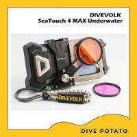 DIVEVOLK SeaTouch 4 MAX + Expansion Clamp + Mono Adapter + Filter ชุด DIVEVOLK SeaTouch 4 MAX + Kits เคสมือถือกันน้ำ + อุปกรณ์เสริมพร้อมใช้งาน