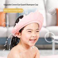 [NEW EXPRESS] Baby Shower Soft Cap Adjustable Hair Hat Kids Ear Protection Safe Children Shampoo Shield Cover