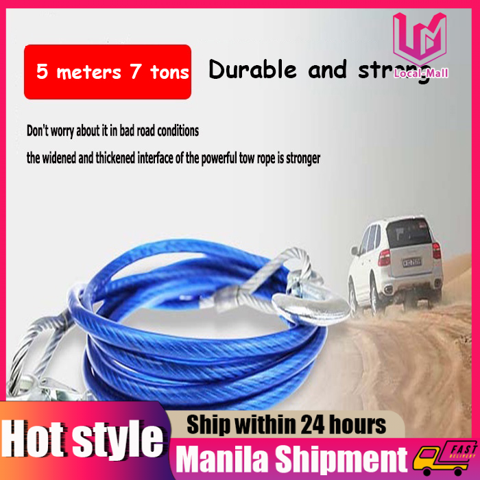 【Delivery 24 hours】5 meters 7 tons Size 12mm The car trailer sling High