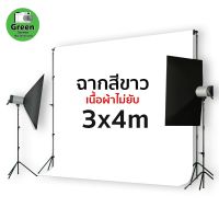 ผ้าฉากถ่ายรูป vdo ไลฟ์สด  ฉากถ่ายรูป พื้นหลังถ่ายรูป ผ้าสีขาว (สินค้าไม่รวมโครงฉาก) 3*4 M