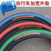 20-inch 20 x2. 125/20 x 2.125 mountain bike children bicycle tire uneven color edge 57-406 tire