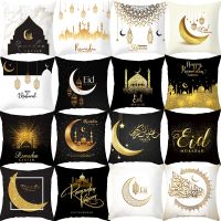 Islamic Eid Mubarak Decorations For Home Cushion Cover Ramadan Decor Sofa Bed Couch Throw Cushion Cover Mosque Muslim Pillowcase