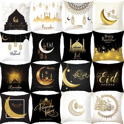 Islamic Eid Mubarak Decorations For Home Cushion Cover Ramadan Decor Sofa Bed Couch Throw Cushion Cover Mosque Muslim Pillowcase