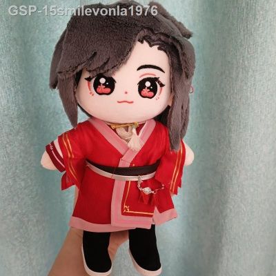 คอลเลกชัน15smilevonla1976 Céu Oficial Bênção Brinquedo De Pelúcia Para Crianças Bonecas Hua Cheng San Lang Tian Plushie Figura Cosplay Kawaii