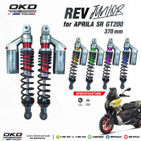 โช๊คOKD รุ่นREV Juniorใส่Aprilia sr gt200 ยาว370mmเท่าเดิม โช๊คOKDแท้ โช๊คแต่งOKD