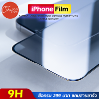 1# Caravan Crew ฟิล์มกระจกกันเสือก เต็มจอ iPhone 6 6s Plus 7 8 X XS MAX XR 11 PRO MAX 12 MINI 13 14