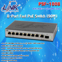 LINK Fast PoE Switch 8-Port 8 FE (PoE) + 1 GE / SFP Combo (90W) รุ่น PSF-1008