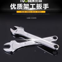 Package mail scaffolder special spanner 22 mm die scaffolding step-stone spanner wrench 19-22 amphibious open end wrench