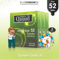 ถุงยางอนามัย 52 ดูมองต์ คอมฟี่ ถุงยาง Dumont Comfy ผิวเรียบ หนา 0.06 มม. ยางสีชมพู (3 กล่อง)