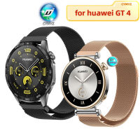 สายรัดสำหรับนาฬิกา HUAWEI GT4สายนาฬิกาโลหะสายสมาร์ทวอทช์ HUAWEI WATCH GT4 Strap สายรัดข้อมือกีฬา