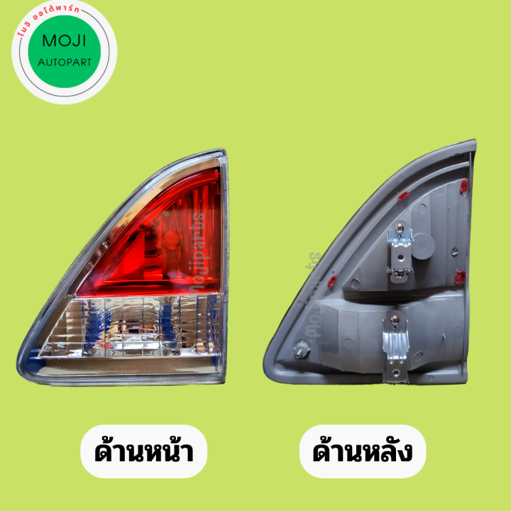 ทับทิมไฟท้าย-ทับทิมฝาท้ายกะะบะ-mazda-bt50-pro-2012