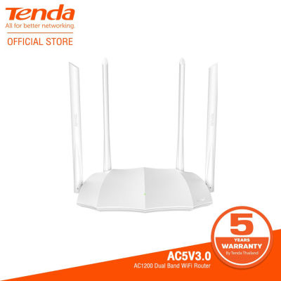 Tenda AC5 เราเตอร์ AC1200 Dual Band เร้าเตอร์ไวไฟ Smart Wireless WiFi Router 2.4G/5G