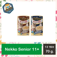 [เพาซ์ Nekko 12 ซอง] อาหารแมวเปียก Nekko Senior 11+ 70g / ซอง