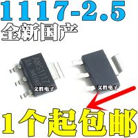 วงจรรวมแบบสเต็ปดาลงแรงดันไฟฟ้าที่เสถียรสเต็ปดาสเต็ปดาง AMS1117 AMS1117 SOT223ของแท้สินค้าใหม่