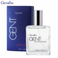 กิฟฟารีน Giffarine น้ำหอม ผู้ชาย โคโลญจ์ สเปรย์ เจนท์ Gent Cologne Spray 50 ml 11816