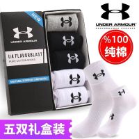 Under Armour ถุงเท้ากีฬาฤดูร้อนสำหรับผู้ชายและผู้หญิงกอล์ฟชนิดบรรจุกล่องพิเศษถุงเท้าหลอดกลางถุงเท้า 1 กล่อง 5 คู่ถุงเท้ากีฬาผ้าฝ้ายสีเทาส