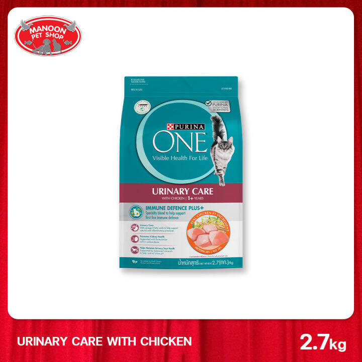 manoon-purina-one-urinary-care-cat-food-เพียวริน่า-วัน-อาหารแมว-สูตรควบคุมการเกิดนิ่ว