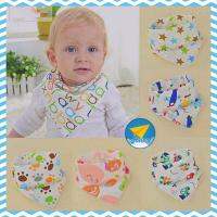 avionshop (5 ผืน) Babybibs ผ้าซับน้ำลายเด็ก คละลาย  สำหรับ เด็กผู้ชาย