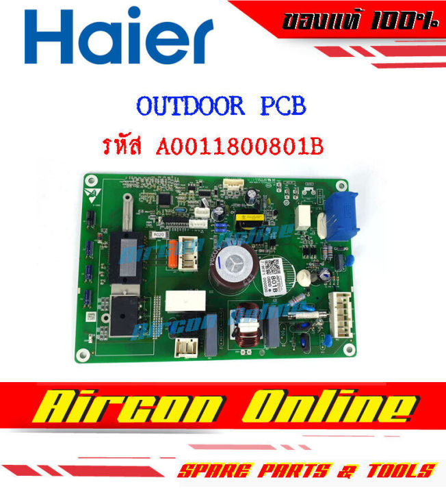 outdoor-pcb-แอร์-haier-รุ่น-hsu-10vfb-hsu-101vnr03tc-รหัส-a0011800801b