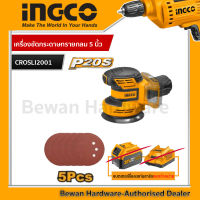 INGCO เครื่องขัดกระดาษทรายกลม 5 นิ้ว  เครื่องขัดไร้สาย 20V รุ่น CROSLI2001 (เครื่องเปล่า,ครบชุด)