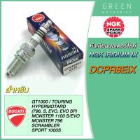 ❗️❗️ SALE ❗️❗️ หัวเทียนเข็มมอเตอร์ไซค์ NGK เอ็นจีเค IRIDIUM IX DCPR8EIX DUCATI !! หัวเทียน Spark Plugs มาตรฐาน เอนกประสงค์ แข็งแรง ทนทาน บริการเก็บเงินปลายทาง ราคาถูก คุณภาพดี โปรดอ่านรายละเอียดก่อนสั่ง