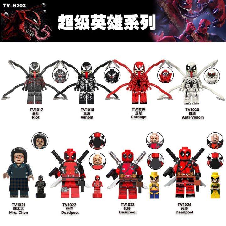 Riot Venom Carnage Deadpool Lego Building Blocks Figures Toy ...