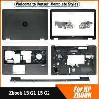 ใหม่สำหรับ HP ZBOOK 15 G1 G2 15.6นิ้วเคสด้านบนปกหลัง LCD/ฝาปิดโน้ตบุค/ที่วางฝ่ามือ/เคสด้านล่าง/บานพับ/ที่ครอบบานพับ⚡️?