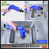 [จัดส่งในพื้นที่]Dredge Plug Air Pump Pipe Plunger Toilet Drain Cleaner Sewer Blockage Tool