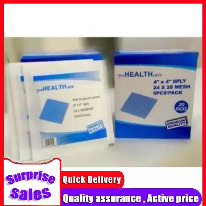 Sterile Gauze Pad 4x4 5Pcs Per Pack Lazada PH