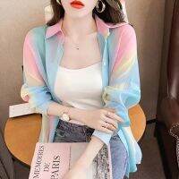 ∈❇ Women Long-Sleeved Chiffon Shirt Sweet Rainbow Color Printed Buttoned Sunscreen Blouse Gentle Versatile Korean Version Tops