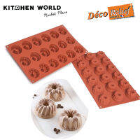 Deco Relief DS061 Mini Fantasy Silicone Mould D40xH20mm.NR.18 (SM129) / พิมพ์ซิลิโคน