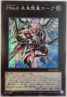 [HC01-JP031] Number F0: Utopic Draco Future (Secret Rare)