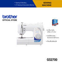 Brother Sewing Machine GS2700 จักรเย็บผ้า (สนเข็มอัตโนมัติ, เย็บผ้าได้หลากหลาย) (ประกันจะมีผลภายใน 15 วันหลังจากที่ได้รับสินค้า)