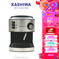 Oxygen เครื่องชงกาแฟ เอสเพสโซ่ espresso maker CM-6821