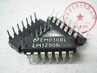 5pcs LM1290N DIP-14