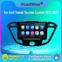 ❁✓ Roadwise Android 12 Car Radio For Ford Transit Tourneo Custom 2012 - 2021 Multimedia Carplay 4G Wifi GPS DSP DVD 2DIN Autoradio