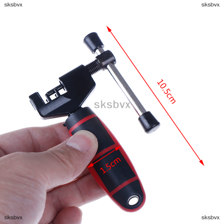 sksbvx-เครื่องมือซ่อมโซ่จักรยาน-splitter-rivet-extractor-pin-ถอดจักรยาน