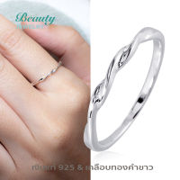 Beauty Jewelry เครื่องประดับผู้หญิง แหวนเงินแท้   925 Silver Jewelry แหวนมินิมอล รุ่น RS3060-RR เคลือบทองคำขาว