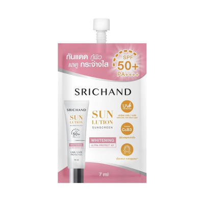 Srichand ศรีจันทร์ ซันลูชั่น สกิน ไวท์เทนนิ่ง ซันสกรีน SPF50+ PA++++ (1กล่อง/6ชิ้น/7มล.)