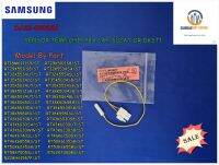 ขายอะไหล่ของแท้/เซ็นเซอร์/ตู้เย็น/ซัมซุง/SAMSUNG/DA32-00066B/SENSOR TEMP/สามารถใช้งานได้หลายรุ่น