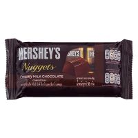 Hersheys เฮอร์ชี่ส์ นักเก็ตช็อกโกแลตนม 56 กรัม