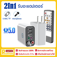 2 In 1ตัวรับสัญญาณบลูทูธเครื่องส่งสัญญาณ3.5มม.RCAอะแดปเตอร์เสียงแบบไร้สายU Disk TF Play 5V 2.1Aเครื่องชาร์จUSBพร้อมรีโมทคอนโทรล