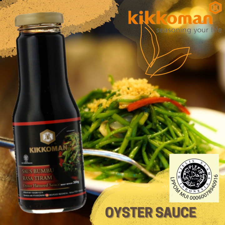 **Halal** Kikkoman Oyster Flavored Sauce **Halal** [Kikkoman]Ready Stock!! Lazada Singapore