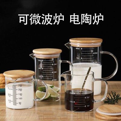 High temperature resistant glass measuring cup with scale drinking water baking large-capacity beaker with lid and handle microwaveable milk