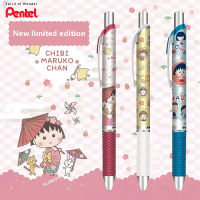 Japonês Papelaria Pen Lápis Mecânico Limitado Pl75การ์ตูน Bonito Bonito 0.5 Menina Coração Não É Fácil De Quer O Lápis