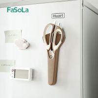 Hot sale Japan Fasola kitchen scissors multifunctional powerful scissors with knife cover detachable food large scissors